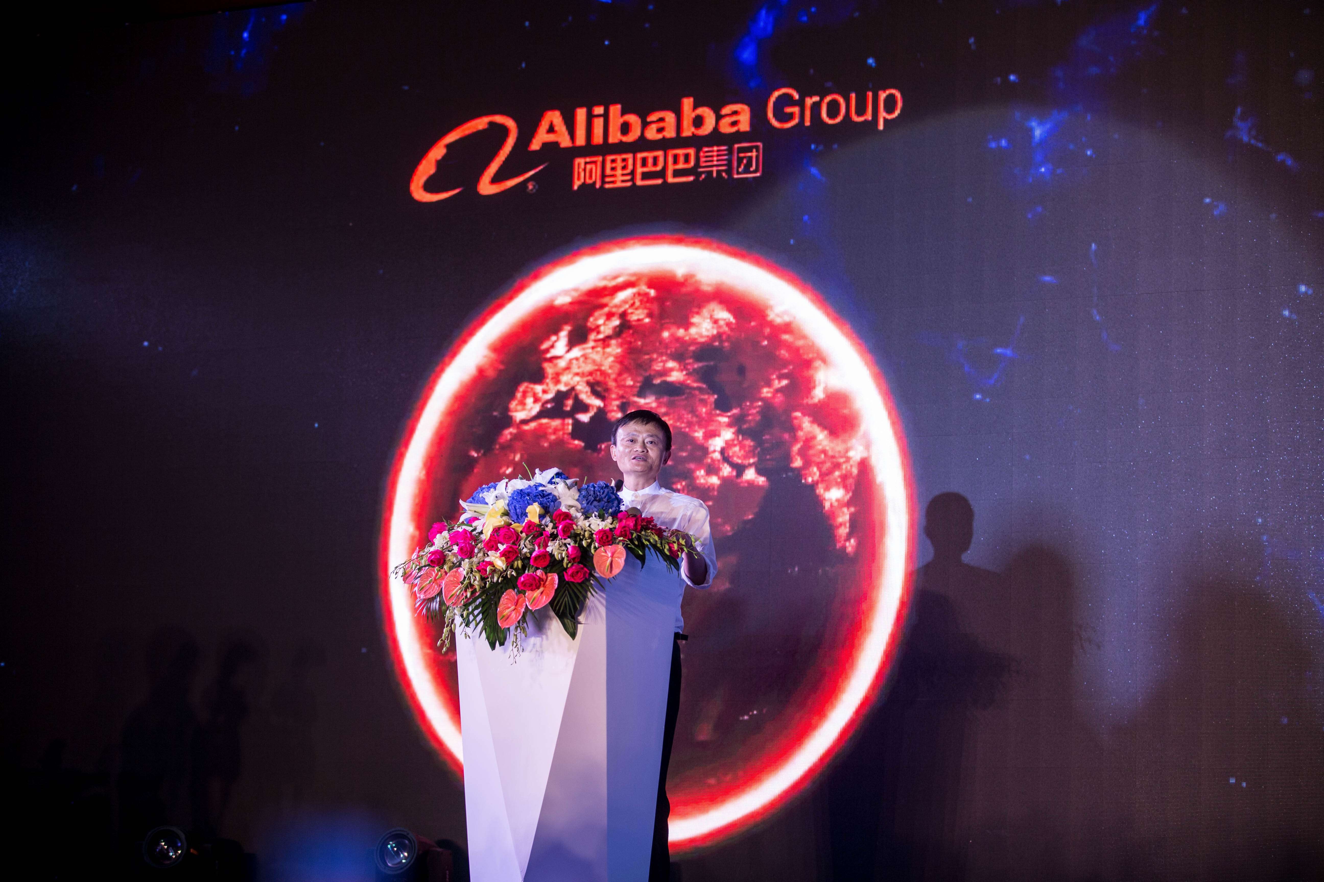 Акции Alibaba